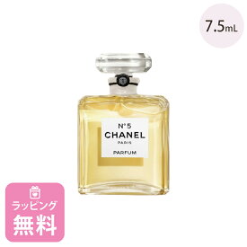 シャネル 香水 7.5ml パルファム 化粧品 コスメ フレグランス ブランド CHANEL N°5 ナンバーファイブ ギフト プレゼント 正規品 新品 120950 母の日