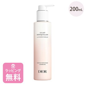 ディオール Dior クレンジング ミルク ピュリフィアン 200mL コスメ スキンケア 化粧品 ブランド 正規品 新品 ギフト レディース ブランド プレゼント 母の日