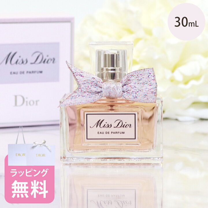 楽天市場】ディオール 香水 Dior パルファン オードゥ フレッシュ 