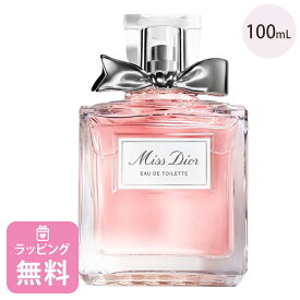 ディオール Dior 香水 オードゥ トワレ 100mL コスメ 化粧品 ブランド ミスディオール 正規品 新品 ギフト レディース ブランド プレゼント 母の日