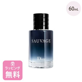 ディオール Dior 香水 オードゥ トワレ 60mL メンズ コスメ フレグランス 化粧品 ブランド ソヴァージュ 正規品 新品 ギフト プレゼント 母の日