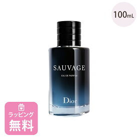 ディオール 香水 Dior メンズ オードゥ パルファン 100mL コスメ フレグランス 化粧品 ブランド ソヴァージュ 正規品 新品 ギフト プレゼント