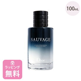 ディオール Dior アフターシェーブ ローション 100mL コスメ 化粧品 ブランド ソヴァージュ 正規品 新品 ギフト プレゼント スキンケア フェイスケア