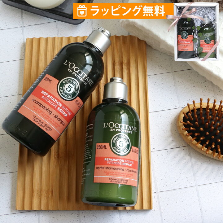 楽天市場】ロクシタンシャンプー コンディショナー ギフト 2個 