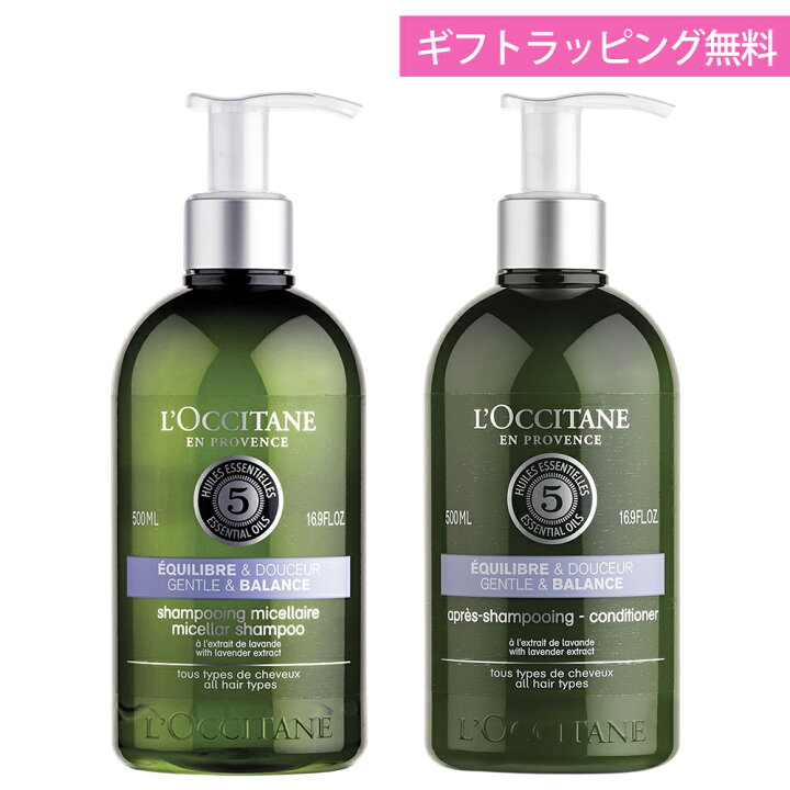 楽天市場】ロクシタン シャンプー 500mL コンディショナー 500mL 