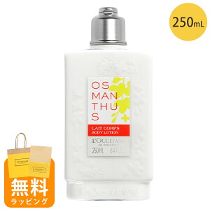 NV^ {fB~N {fBpt 250ml IX}TX ؍ {fBPA Mtg loccitane j  jp a 20 30 40 50 v[g ΂Mtg