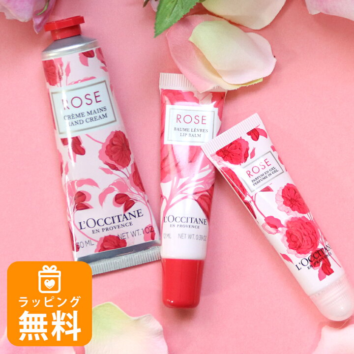 楽天市場】ロクシタン ギフトセット ハンドクリーム 30ml リップバーム 