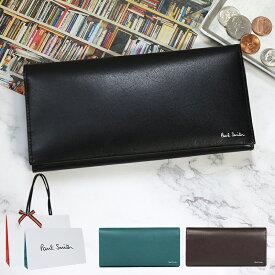 ポールスミス Paul Smith 財布 長財布 かぶせ長財布 メンズ フォールデッドエッジ 紙袋 BOX付 873928 P684 父の日