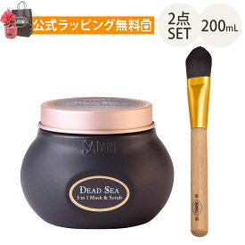 サボン SABON ギフトセット 3in1マスク&スクラブ ローズブーケ200mL フェイシャルマスクブラシ フェイスケア オリジナルセット