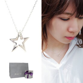 スタージュエリー ネックレス レディース ダイヤモンド 星 STAR JEWELRY 2SN1571 スター プレゼント ギフト アクセサリー 誕生日 ブランド 母の日