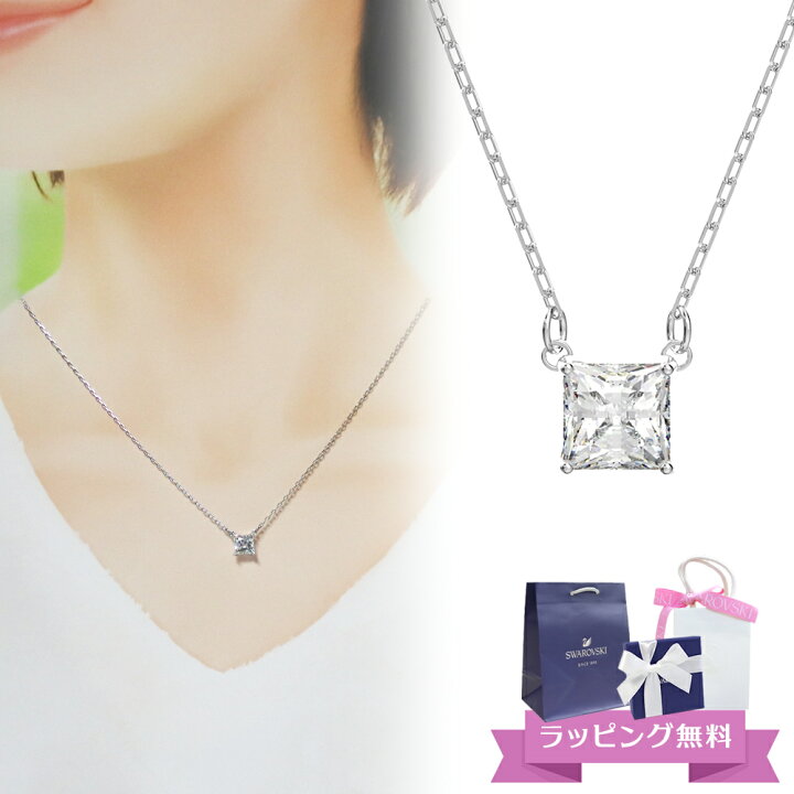 楽天市場】スワロフスキー SWAROVSKI Attract スクエアネックレス 