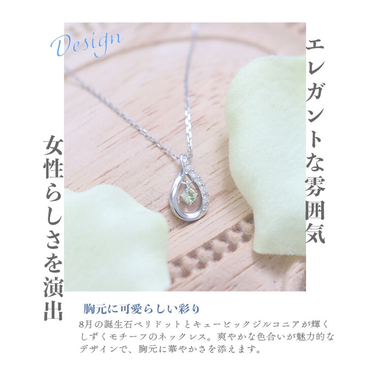 楽天市場】【リボン済＆紙袋】4°c ヨンドシー 正規品 ネックレス 8月 