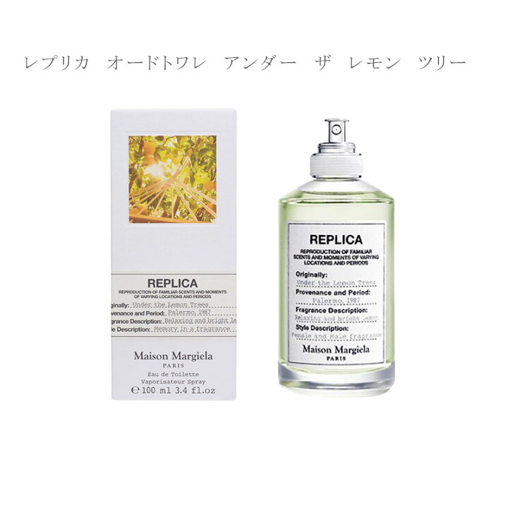 楽天市場】MAISON MARGIELA メゾン マルジェラ 香水 レプリカ 