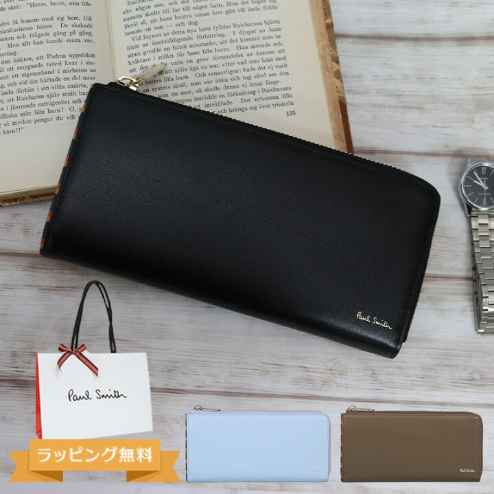 楽天市場】ポールスミス 財布 Paul Smith メンズ L字ファスナー長財布  