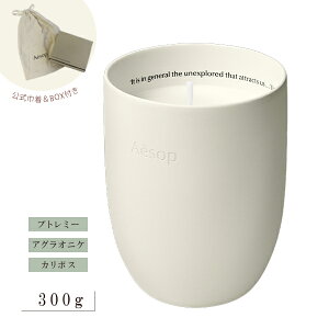 C\bv Aesop A}eBbN vg~[ AOIjP J|X Lh A} r[Kth[ BOXt В ΂Mtg 2025 