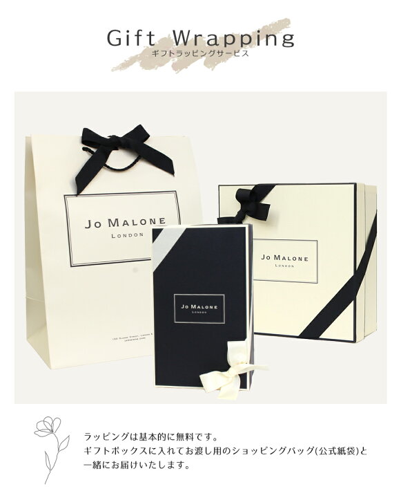 楽天市場】ジョーマローン JOMALONE ギフトセット ピロー ミスト 50ml 