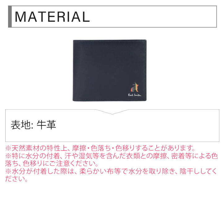楽天市場】ポールスミス 財布 Paul Smith メンズ 2つ折り財布  