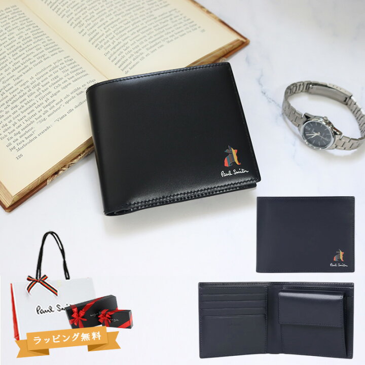 楽天市場】ポールスミス 財布 Paul Smith メンズ 2つ折り財布 