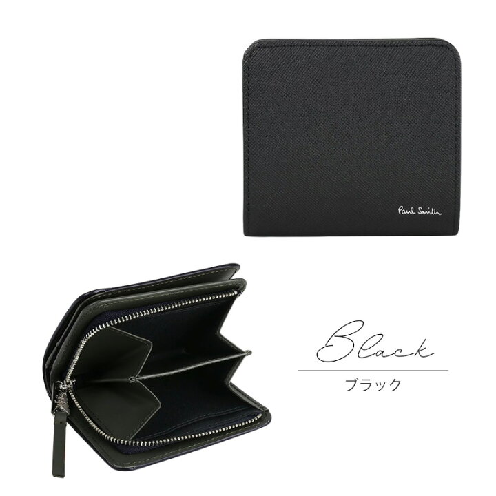 楽天市場】ポールスミス 財布 Paul Smith メンズ 2つ折り財布 折り財布  