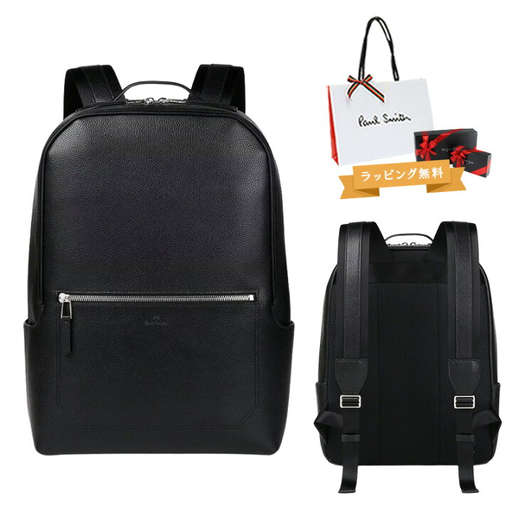 楽天市場】ポールスミス Paul Smith メンズ PS Paul Smith ビジネス  