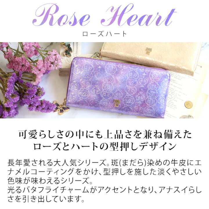 楽天市場】アナスイ ANNA SUI 財布 長財布 レディース ラウンド 