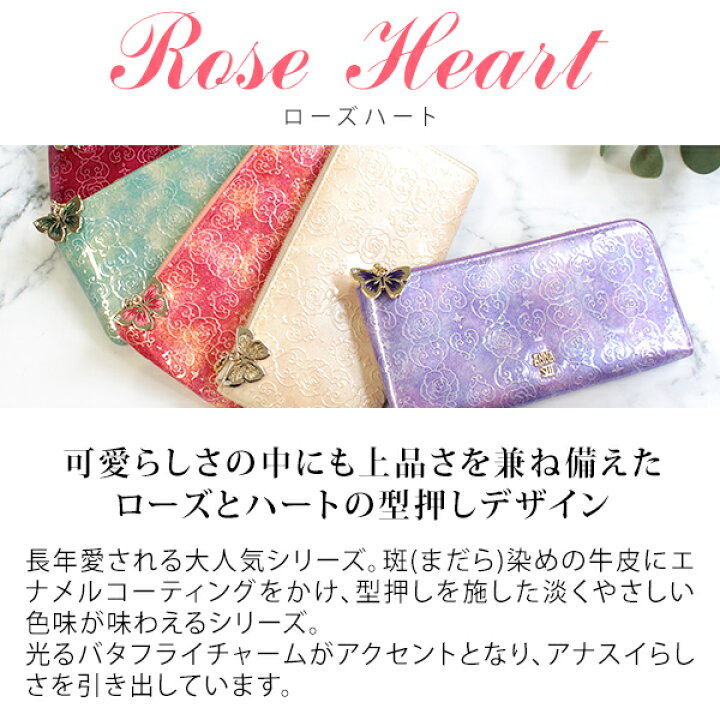 楽天市場】アナスイ ANNA SUI 財布 レディース 長財布 かぶせ長財布 