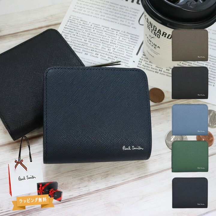 楽天市場】ポールスミス 財布 Paul Smith メンズ 2つ折り財布 折り財布  
