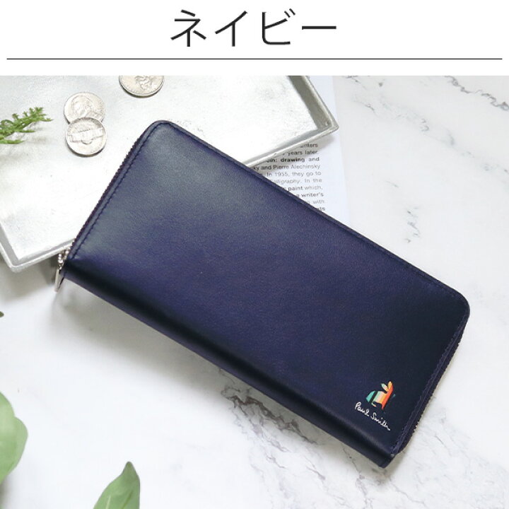 楽天市場】ポールスミス Paul Smith メンズ ファスナー長財布 財布  