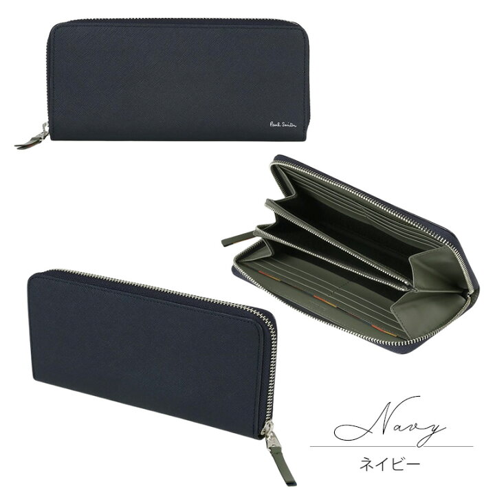 楽天市場】ポールスミス メンズ 財布 長財布 ラウンドファスナー長財布  