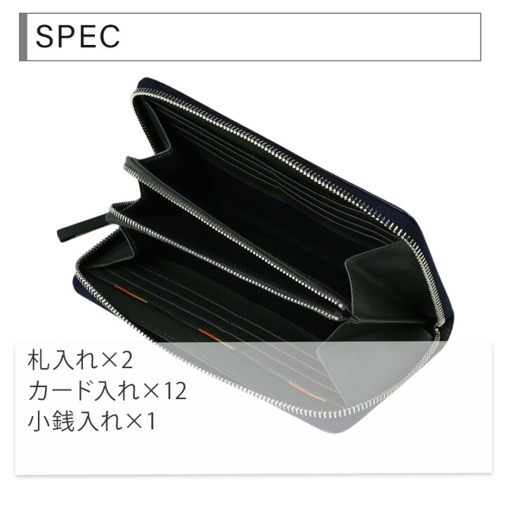 楽天市場】ポールスミス メンズ 財布 長財布 ラウンドファスナー長財布 