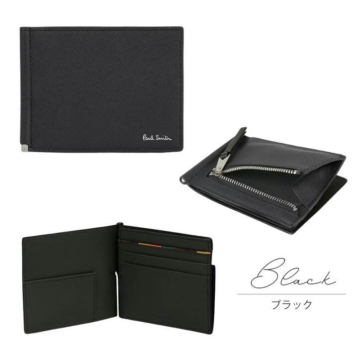 楽天市場】ポールスミス 財布 Paul Smith メンズ マネークリップ 