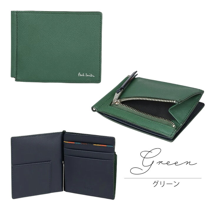 楽天市場】ポールスミス 財布 Paul Smith メンズ マネークリップ  