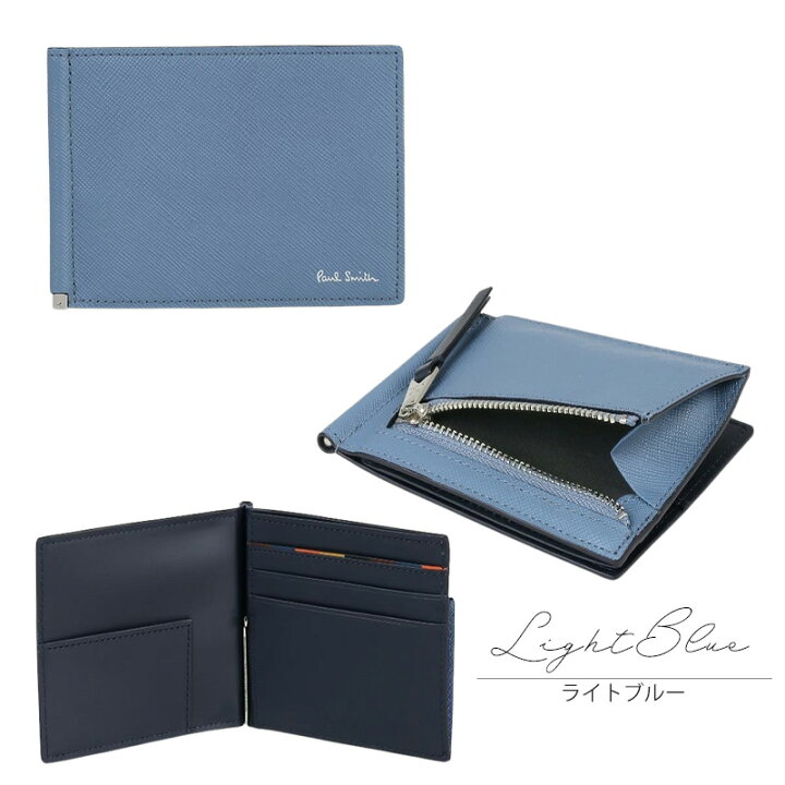 楽天市場】ポールスミス 財布 Paul Smith メンズ マネークリップ 