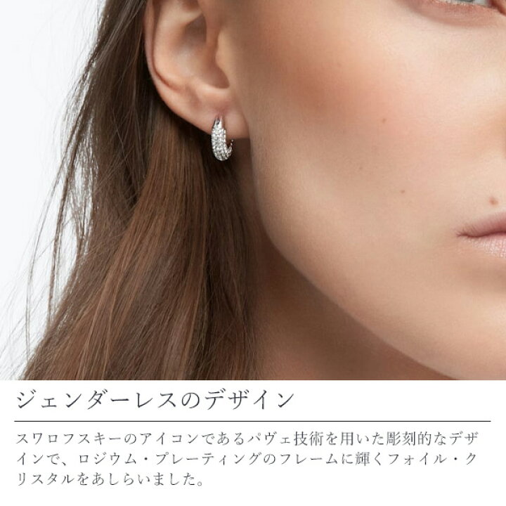 楽天市場】スワロフスキー SWAROVSKI Dextera フープピアス レディース  