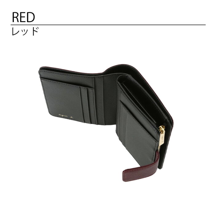 楽天市場】agnesb.VOYAGE 二つ折り財布 アニエスベー 財布 レディース 
