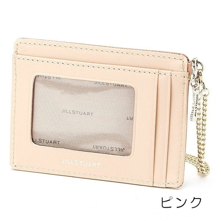 楽天市場 ジルスチュアート パスケース 定期入れ レディース プリズム ブランド Jillstuart Jslw7dp1 母の日 コレカラスタイル