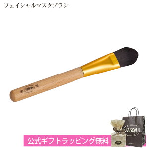 �T�{�� �t�F�C�V�����}�X�N�u���V ��p�b�N�p �t�F�C�X�P�A SABON �u�����h �z�[���G�� ��΂��M�t�g 2026 ���� ��̓�