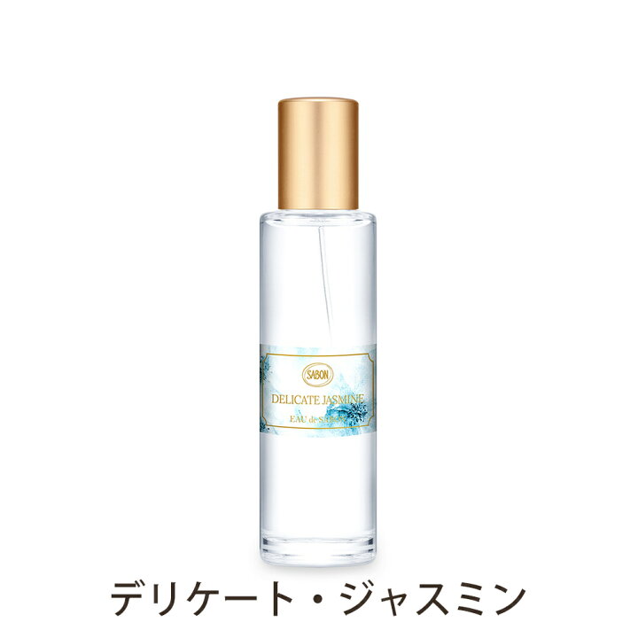 新品未使用 香りのカースプレー 久邇香水 ジャスミン 30ml