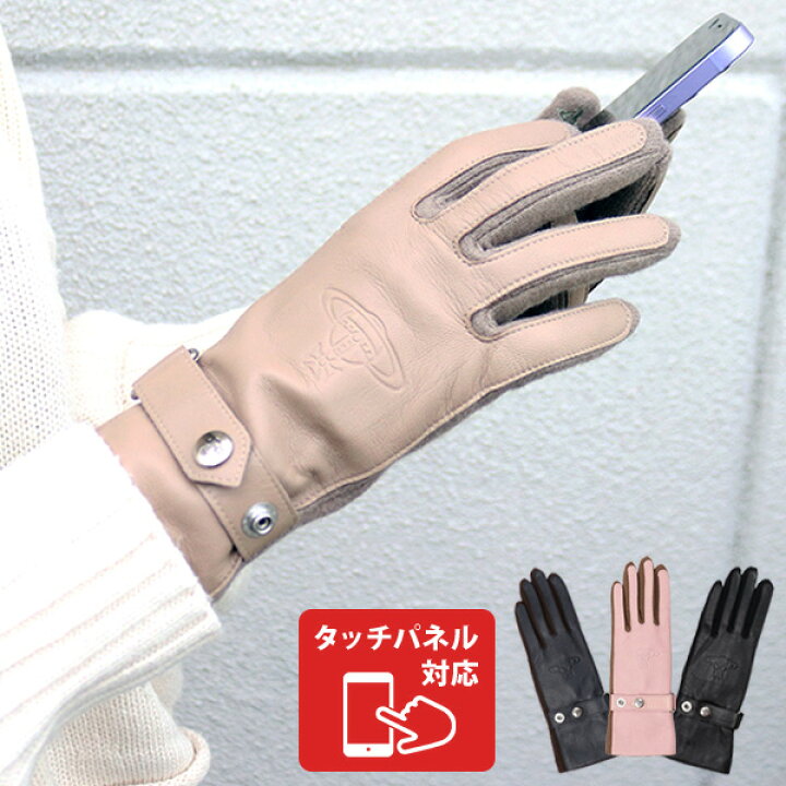 楽天市場】ヴィヴィアンウエストウッド レディース 手袋 グローブ ｜手袋