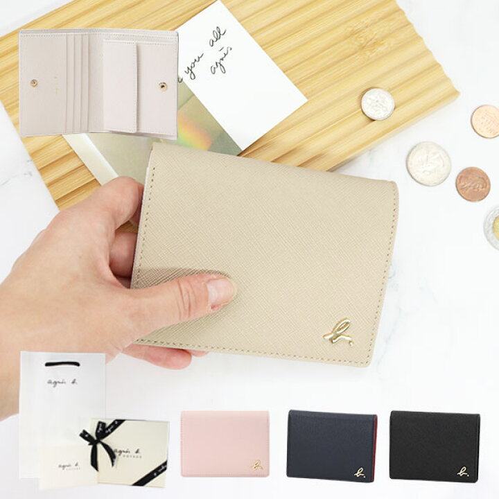 楽天市場】二つ折り財布 アニエスベー 財布 EW13B-02 agnesb.VOYAGE  