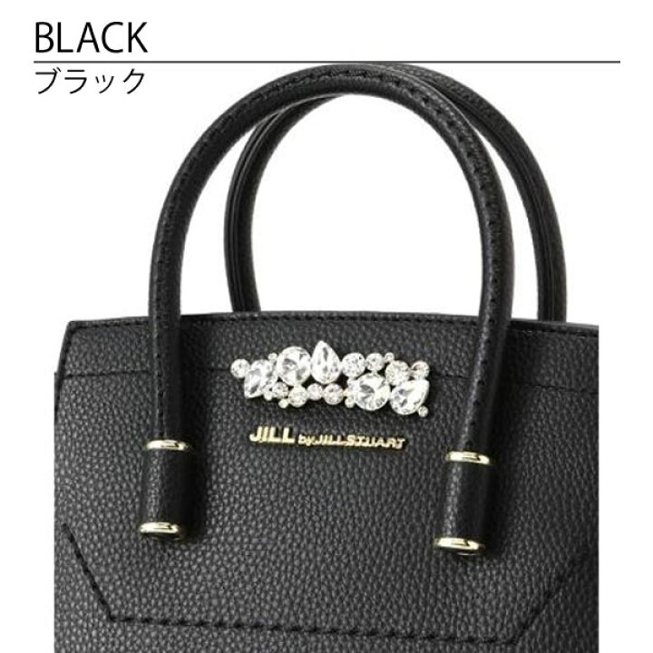 美品】【送料無料】JILL BY JILLSTUART⭐︎ビジューロイヤルトート 