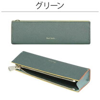 楽天市場】ペンケース（ブランドポール・スミス）（筆記具｜文房具 