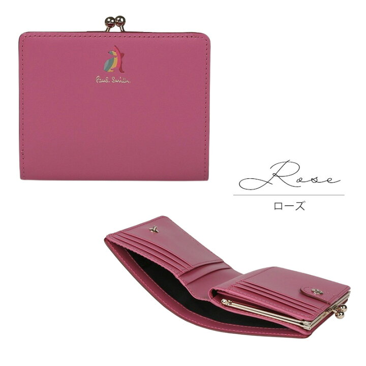ギフト対応可能☆新品☆箱付☆ポールスミス 人気ラビット 長財布  