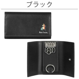 ポールスミス キーケース 4連 Paul Smith メンズ マーケトリーストライプラビット23SS 873920 BPS652 喜ばれるギフト