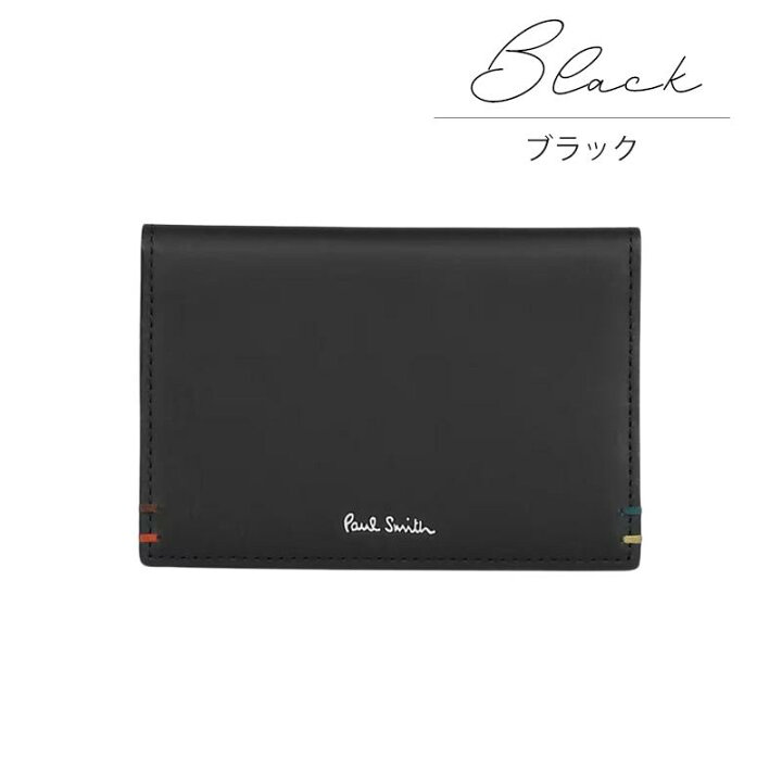 楽天市場】ポールスミス 定期入れ Paul Smith メンズ パスケース ハイ 