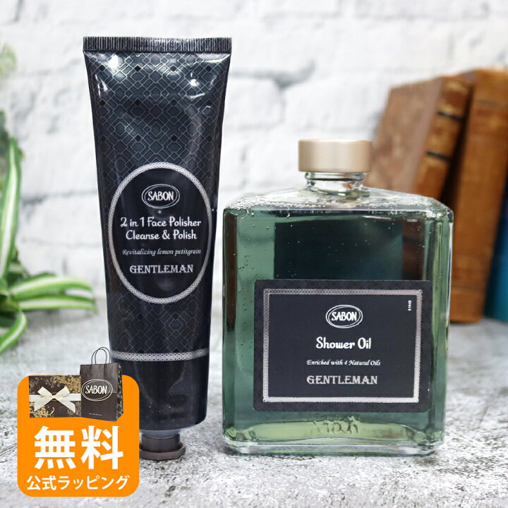 楽天市場】サボン SABON ギフトセット シャワーオイル ボディソープ 