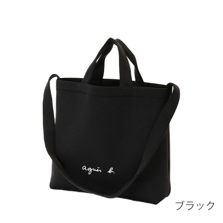 楽天市場】ボヤージュ agnesb.VOYAGE アニエスベー バッグ 2wayトート 