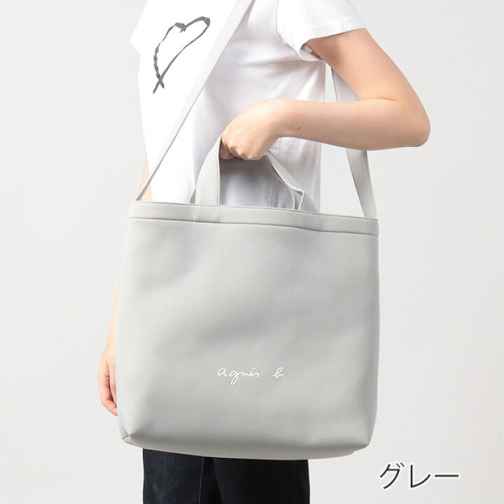 楽天市場】ボヤージュ agnesb.VOYAGE アニエスベー バッグ 2wayトート 