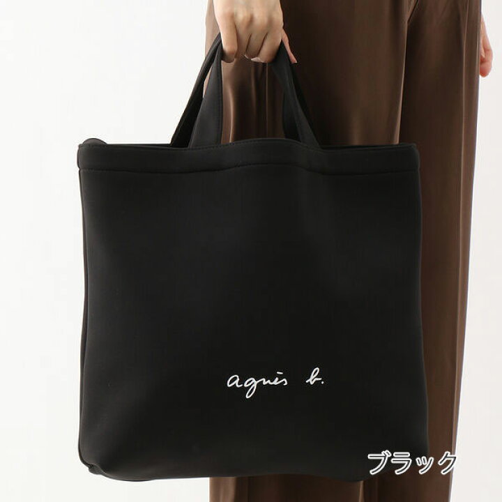 楽天市場】ボヤージュ agnesb.VOYAGE アニエスベー バッグ 2wayトート 
