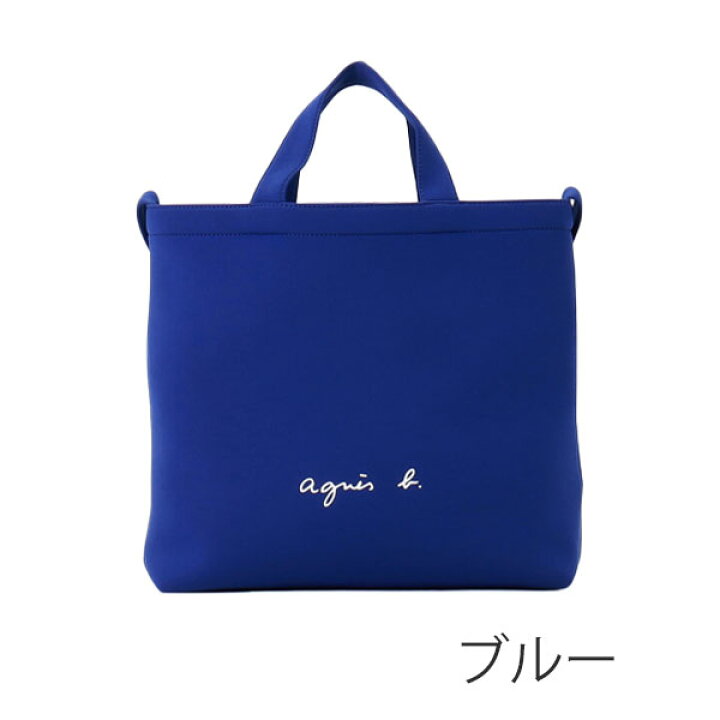 楽天市場】ボヤージュ agnesb.VOYAGE アニエスベー バッグ 2wayトート 